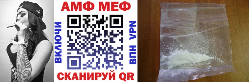 АМФ VHQ  Вязники 