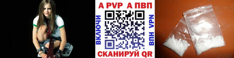 A-PVP Соль  сайты даркнета состав  Вязники 