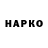 Марки N-bome 1500мкг MikeRedli