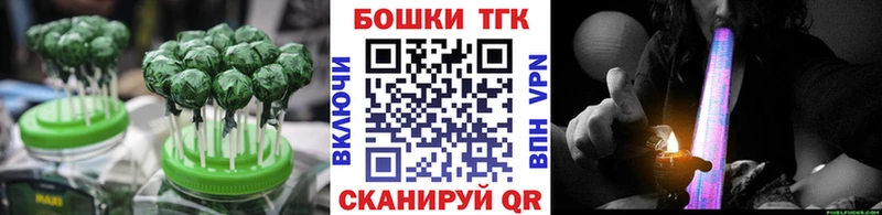 Печенье с ТГК конопля  наркота  ОМГ ОМГ зеркало  Вязники 