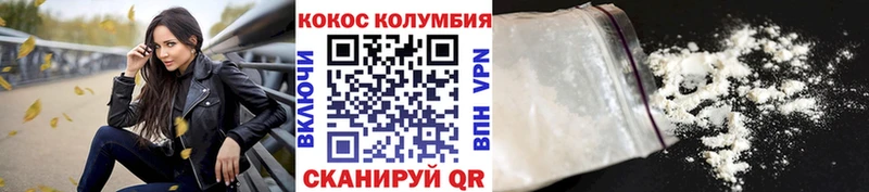 дарнет шоп  Вязники  Кокаин 99% 
