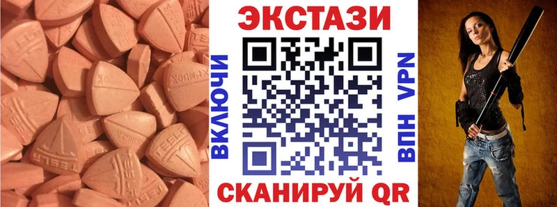 ЭКСТАЗИ 280мг  купить наркотики цена  Вязники 