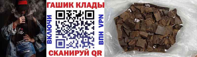 ГАШИШ гашик  Вязники 