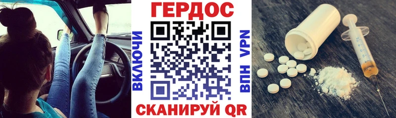 Героин Афган  Вязники 