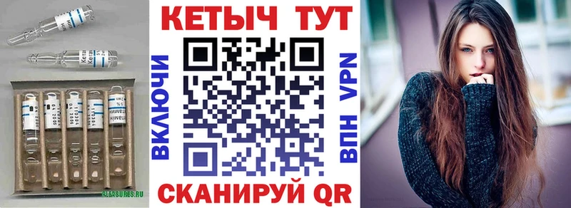Кетамин ketamine  купить   Вязники 