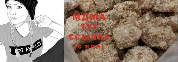 MDMA Premium VHQ Беломорск
