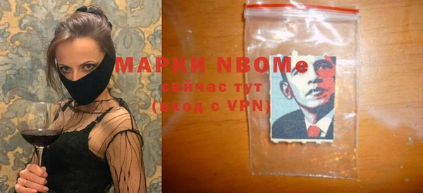 Альфа ПВП Белокуриха