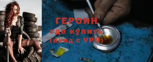 Альфа ПВП Белокуриха