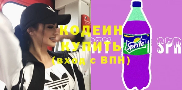 мескалин Белоозёрский