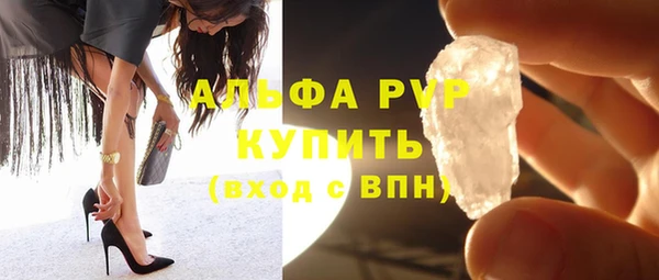 мескалин Белоозёрский