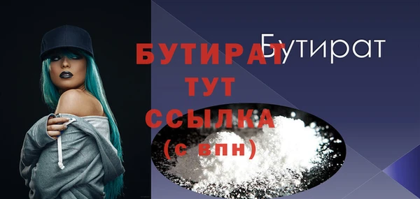 прущий лед Богородск