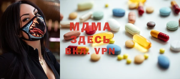 Альфа ПВП Белокуриха