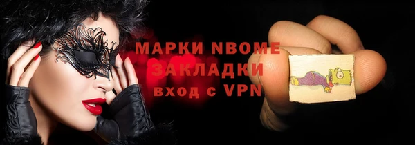 MDMA Premium VHQ Беломорск
