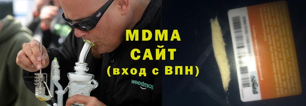 мескалин Белоозёрский