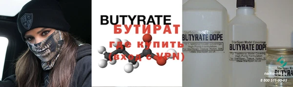 MDMA Premium VHQ Беломорск