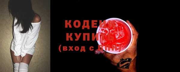 мескалин Белоозёрский