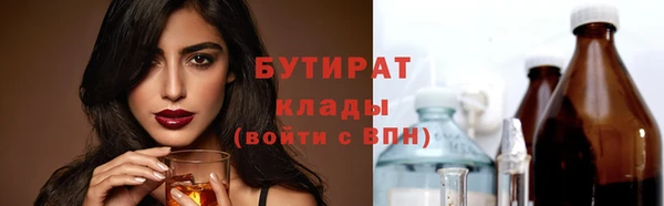 экстази Богданович
