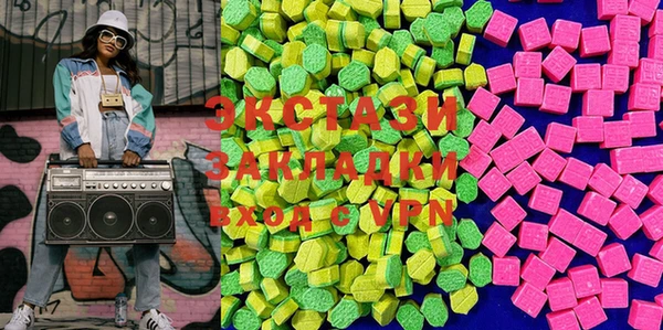 мескалин Белоозёрский