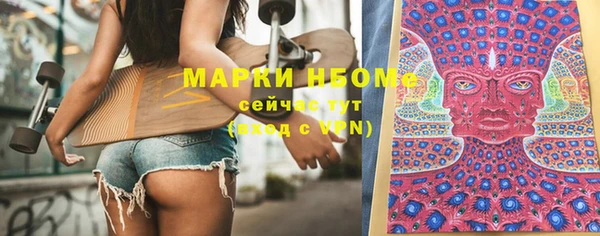 MDMA Premium VHQ Беломорск