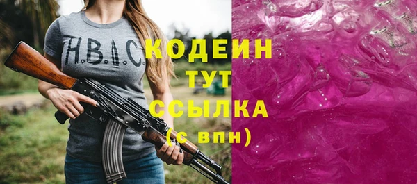 мескалин Белоозёрский