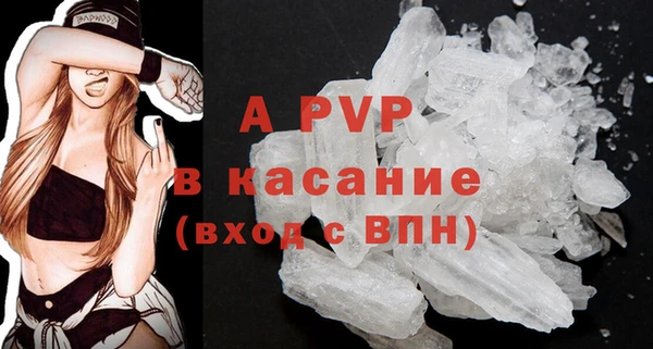 Альфа ПВП Белокуриха