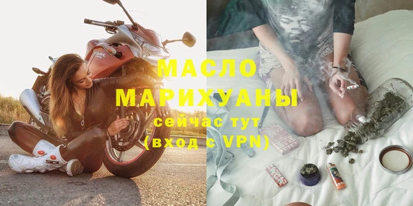 MDMA Premium VHQ Беломорск