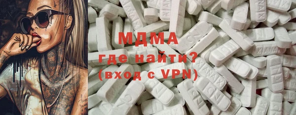 мескалин Белоозёрский