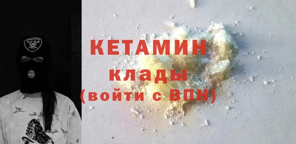 MDMA Premium VHQ Беломорск