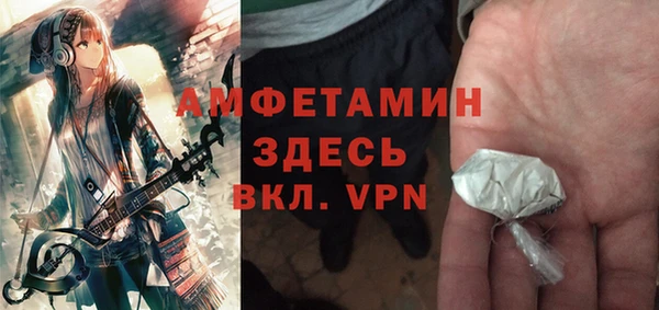 мескалин Белоозёрский