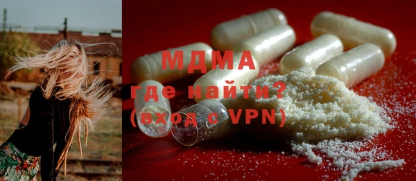 мескалин Белоозёрский