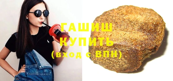 мескалин Белоозёрский