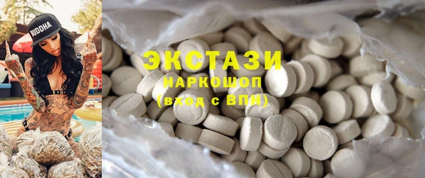 MDMA Premium VHQ Беломорск