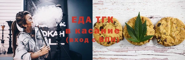 Альфа ПВП Белокуриха