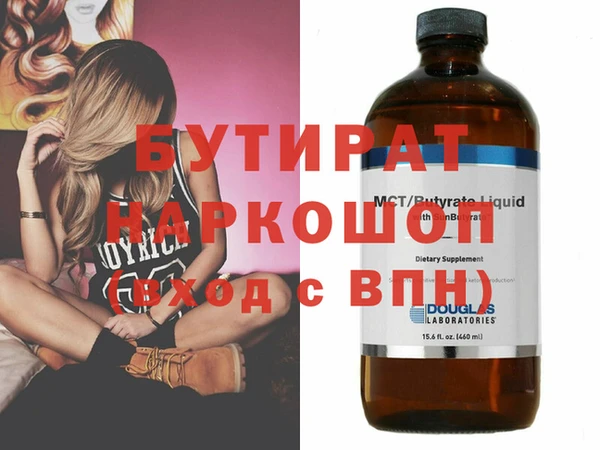 MDMA Premium VHQ Беломорск