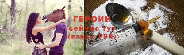 мескалин Белоозёрский