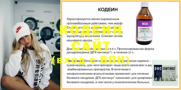 прущий лед Богородск