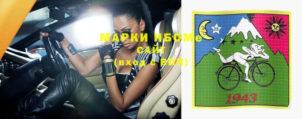 MDMA Premium VHQ Беломорск
