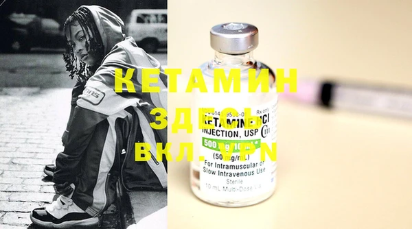 MDMA Premium VHQ Беломорск