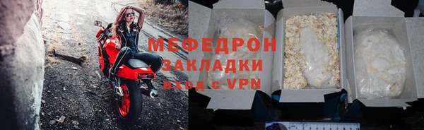 мескалин Белоозёрский