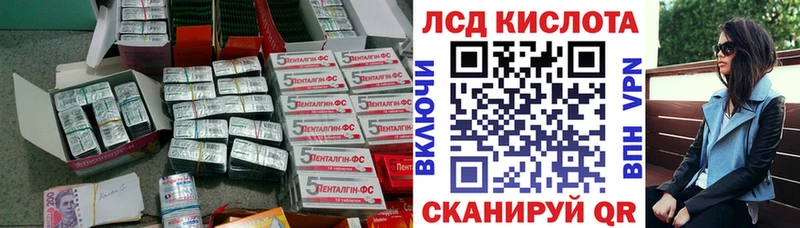 mega маркетплейс  Вязники  Лсд 25 экстази ecstasy  цены наркотик 