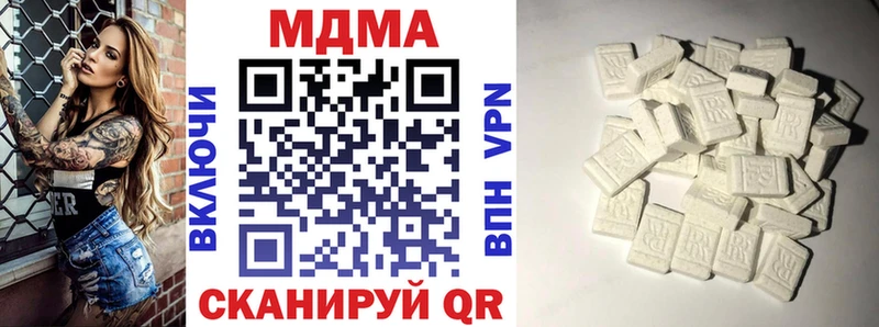 цена   маркетплейс телеграм  MDMA молли  Вязники 