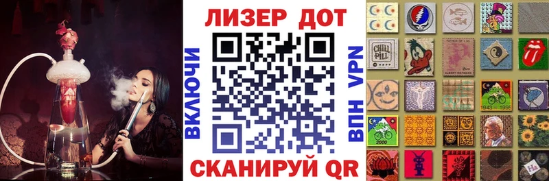 Марки 25I-NBOMe 1500мкг  Вязники 