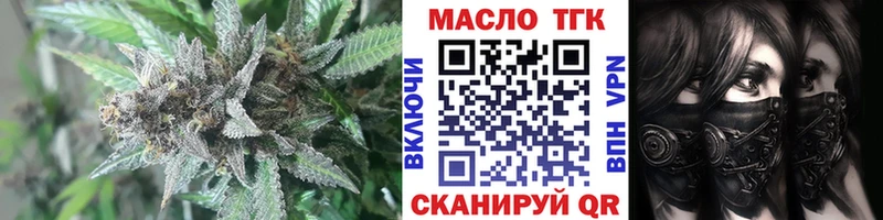 ТГК вейп где купить наркоту Вязники